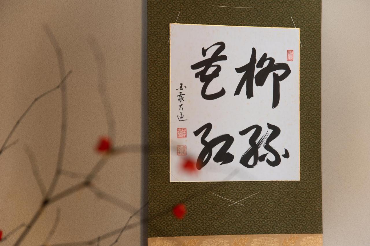 Kadokyu Ryokan Takaoka Eksteriør billede