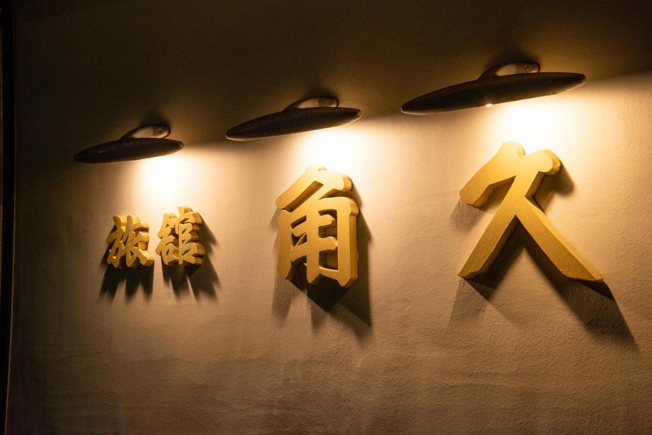 Kadokyu Ryokan Takaoka Eksteriør billede